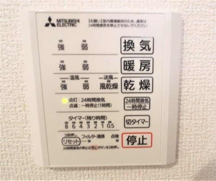 CASA　LAULEA その他13