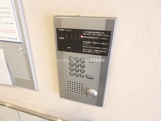 セキュリティ リファレンス博多 その他9