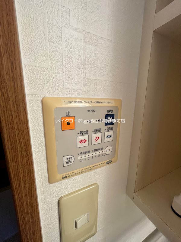 他設備 クリエート住吉 その他12