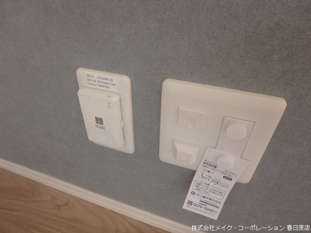 写真は同型タイプ D-room五十川 その他26