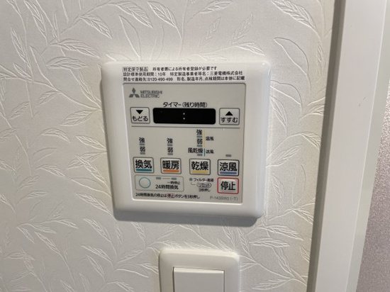 他設備 La Cienega博多南 その他6