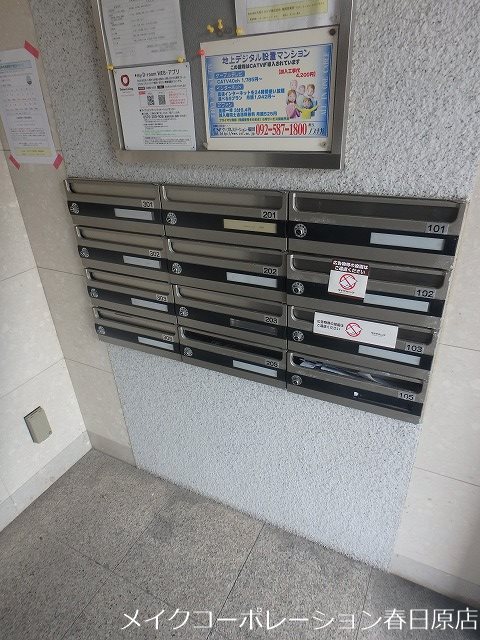 シャトー・ベラ その他外観2