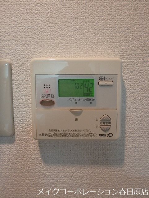 シャトー・ベラ その他11