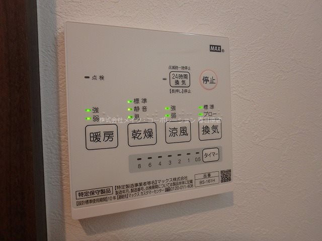 REGALEST HAKATA その他7