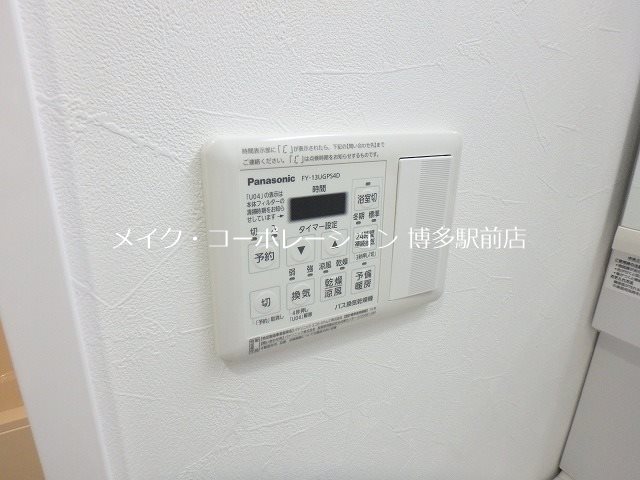 他設備 エルグランド博多 その他10