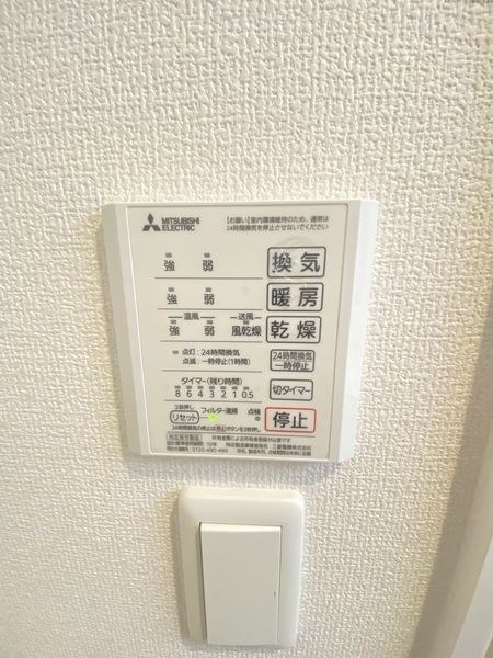 アルボス鳥飼  その他4