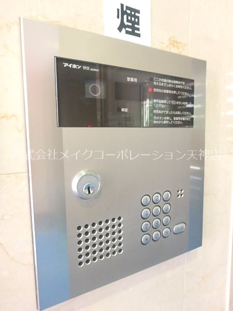 セキュリティ 赤坂シャトー松風 その他15