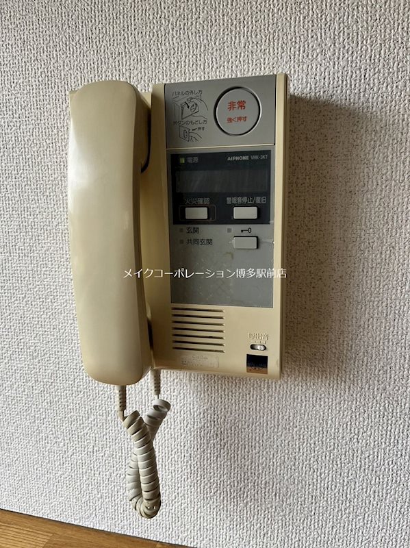 セキュリティ アイヴェール平尾 その他8