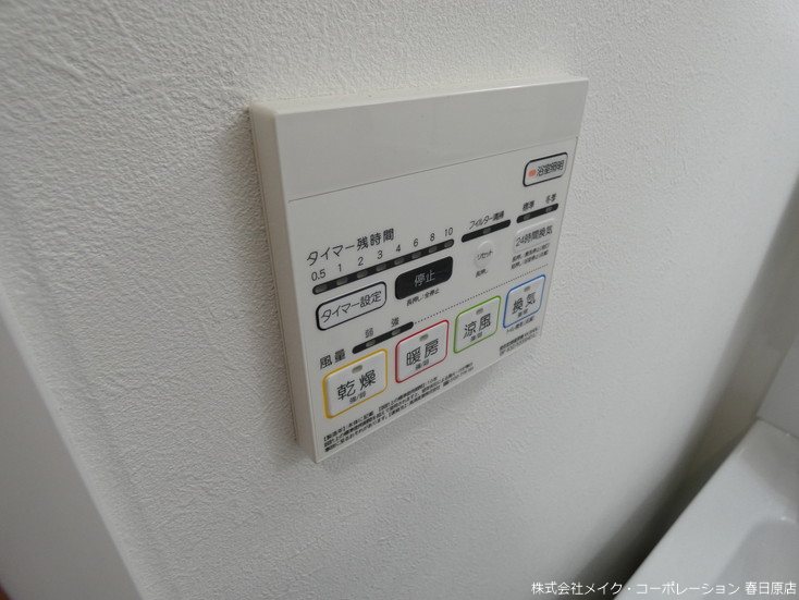 写真は同型タイプ エルグランド博多の杜 その他6