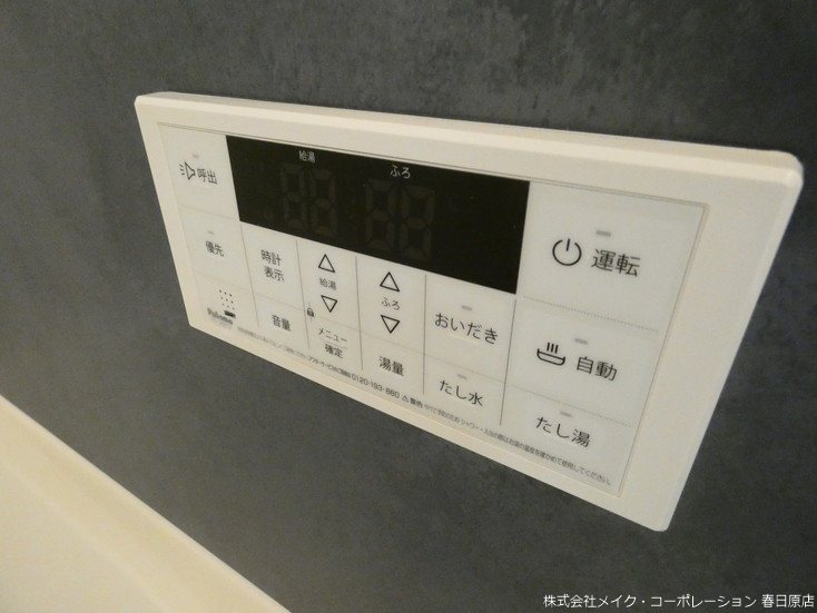 写真は同型タイプ エルグランド博多の杜 その他11