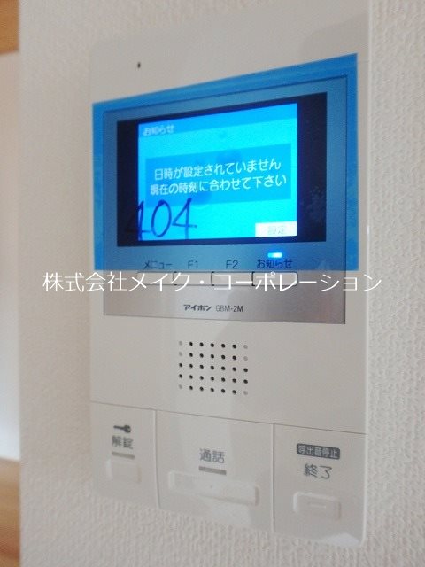 アリエス学研都市Ⅱ その他5