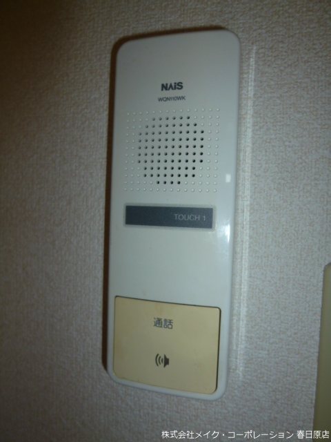 健康ハウス その他5