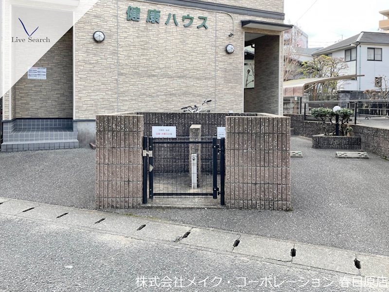 健康ハウス その他外観2