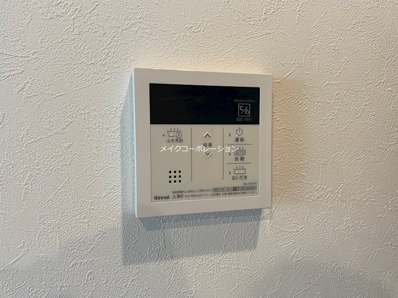 その他 ギャラクシー博多駅北 その他6