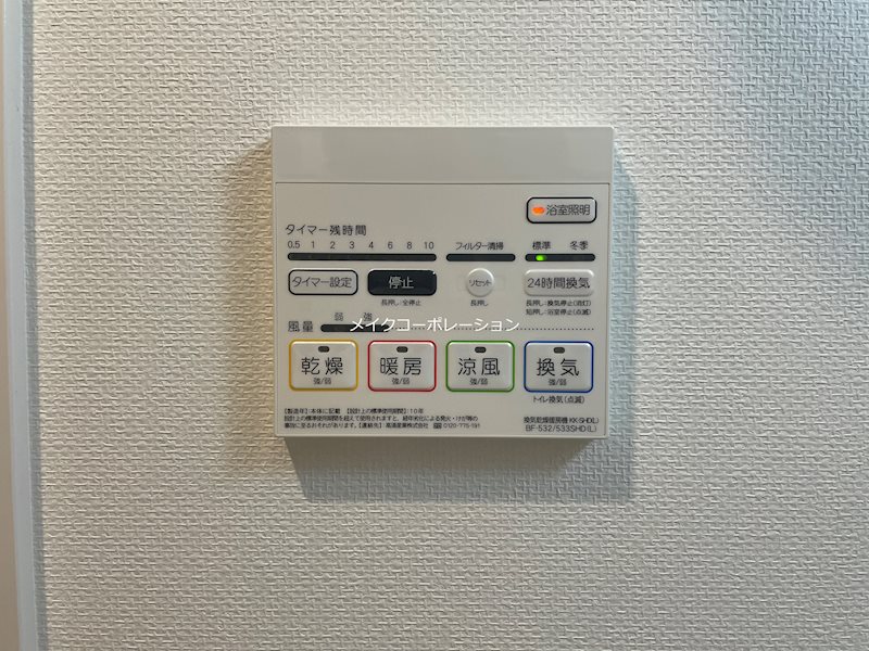 その他 ギャラクシー博多駅北 その他7