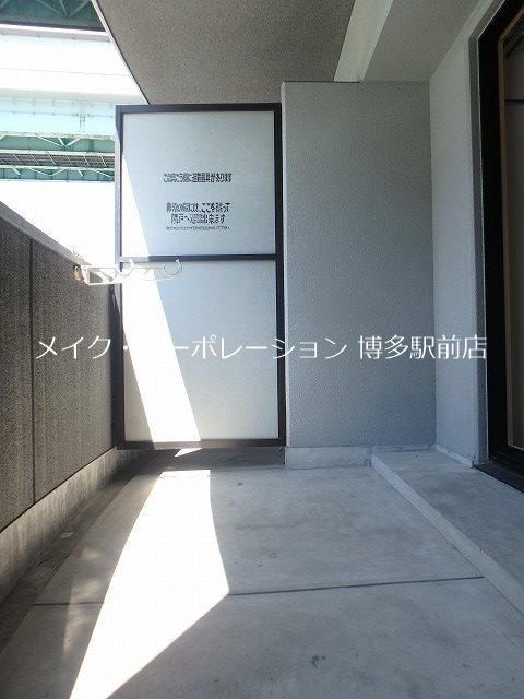アリビオ博多駅北 ベランダ
