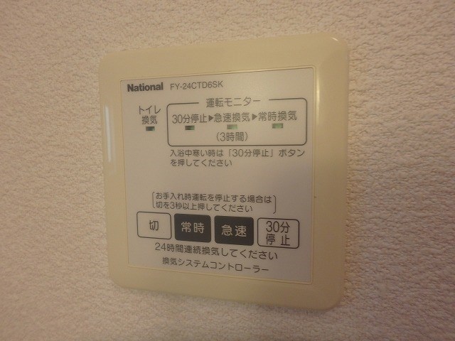 A-TパークハイムA棟 その他11