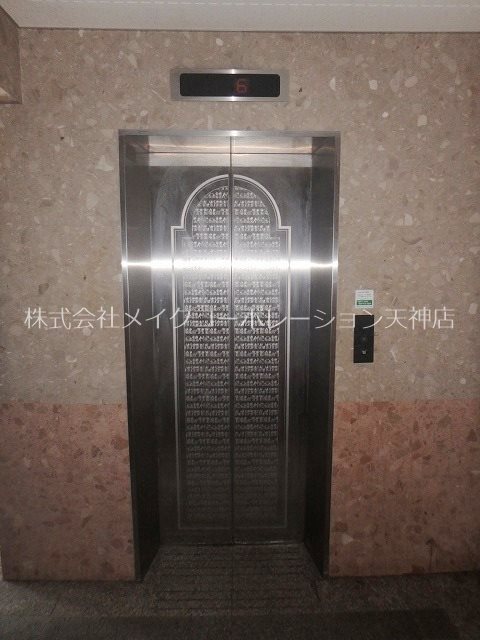 他共有部分 プレステージ北天神 その他12