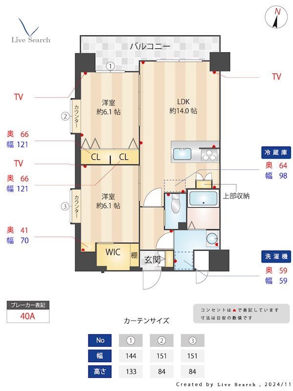 PROSPECT　HAKATA 間取り