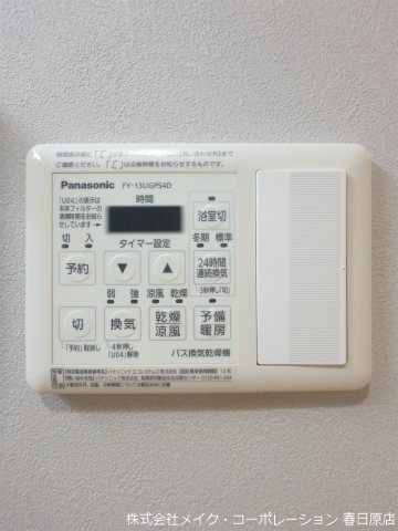 写真は同型タイプ エルグランド博多 その他6