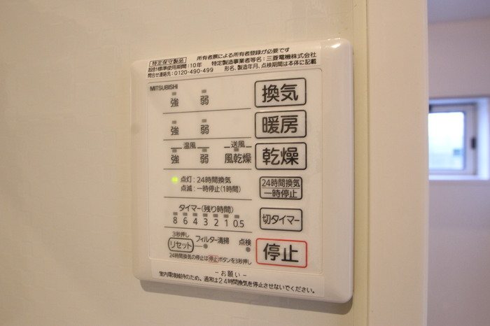 他設備 セルジェ竹下Y館 その他16