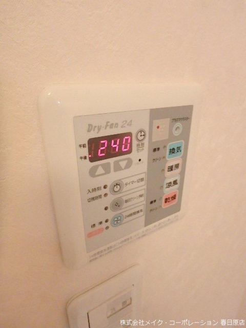 他設備 桜坂レジデンス・昂輝 その他6