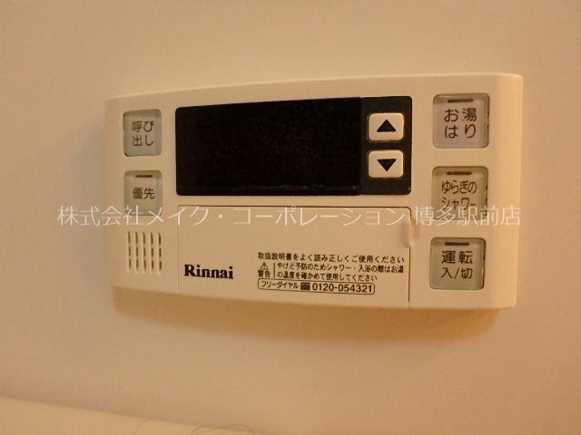 他設備 プレスタイルBAYAREA石城 その他7