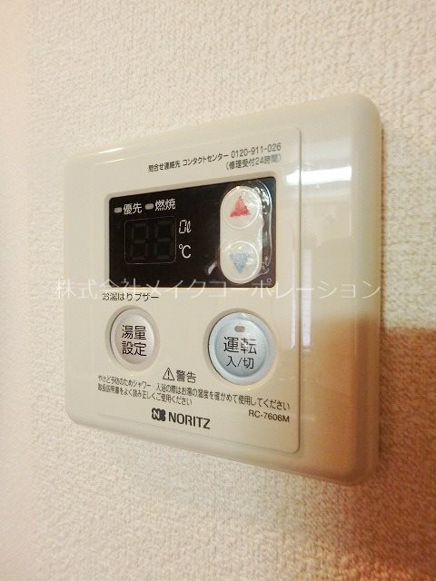 リンデン東薬院  その他15