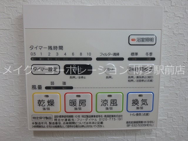 Legend大学通り その他5