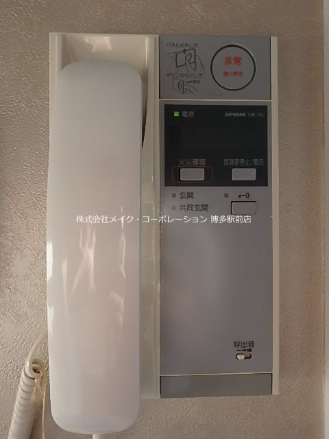 エンクレスト博多駅前Ⅲ その他4