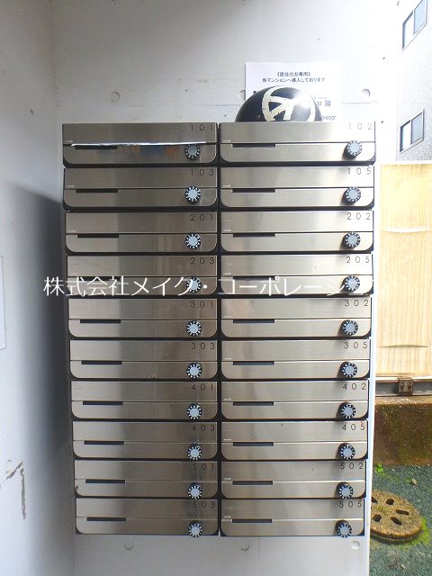 スリム藤崎Ⅱ その他外観2