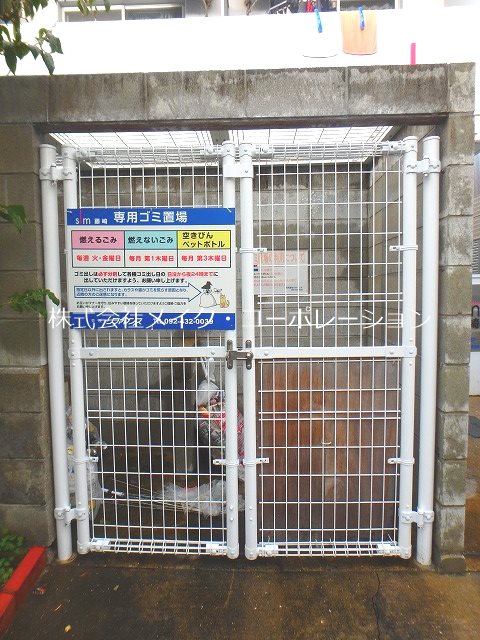 スリム藤崎Ⅱ その他外観4