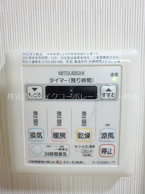 パークプレイス大手門 その他14