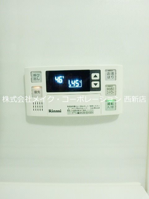 ネストピア西新Ⅱ～ネット無料 その他17