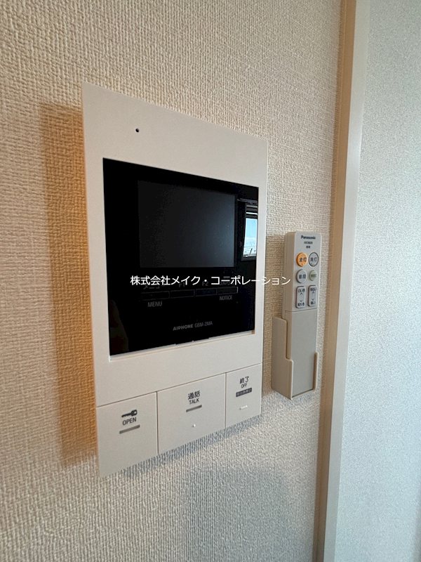 メゾンドわさび その他4