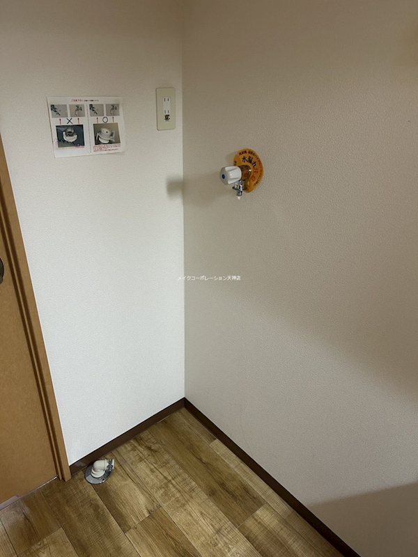 アリビオ天神南 その他7