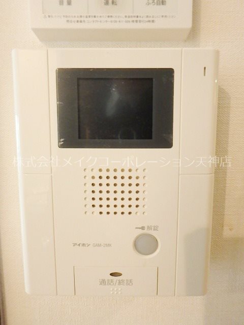 パークプレイス大手門 その他8