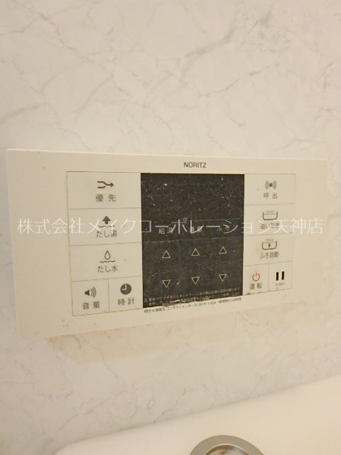 パークプレイス大手門 その他13