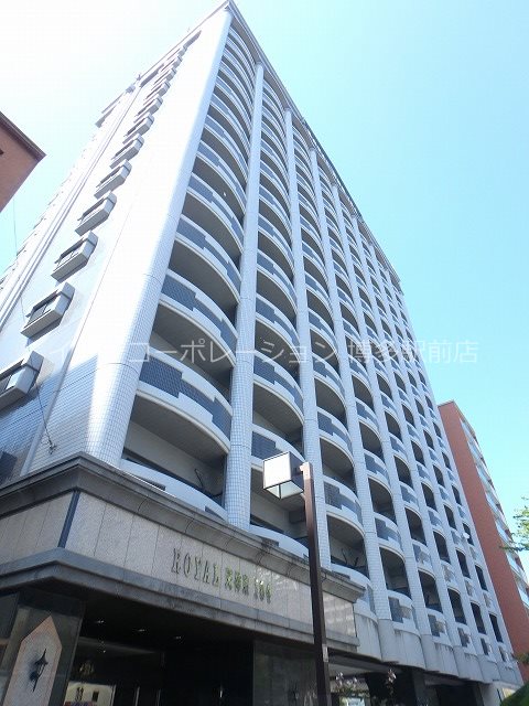 ロイヤル天神東  外観