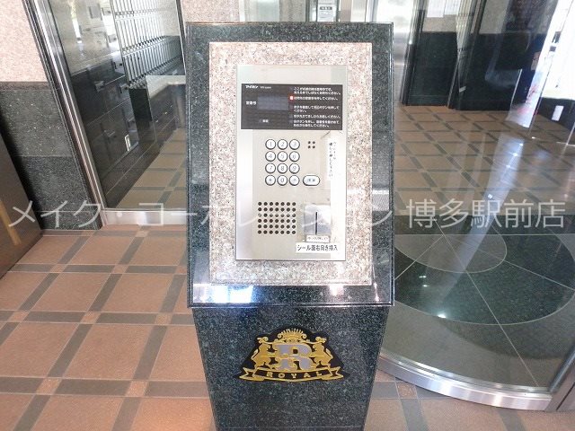 ロイヤル天神東  その他5