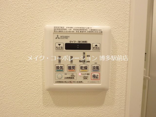 LANDIC S4173 その他5