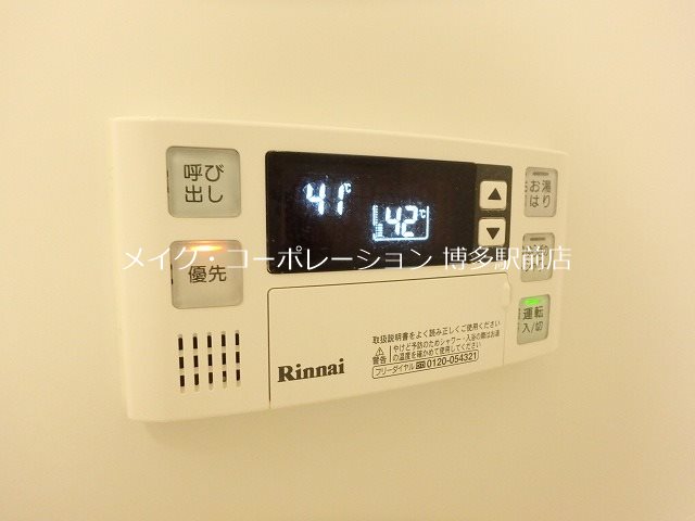 LANDIC S4173 その他11