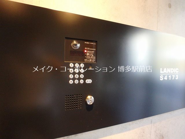 LANDIC S4173 その他21