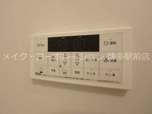 LANDIC Y138 その他13