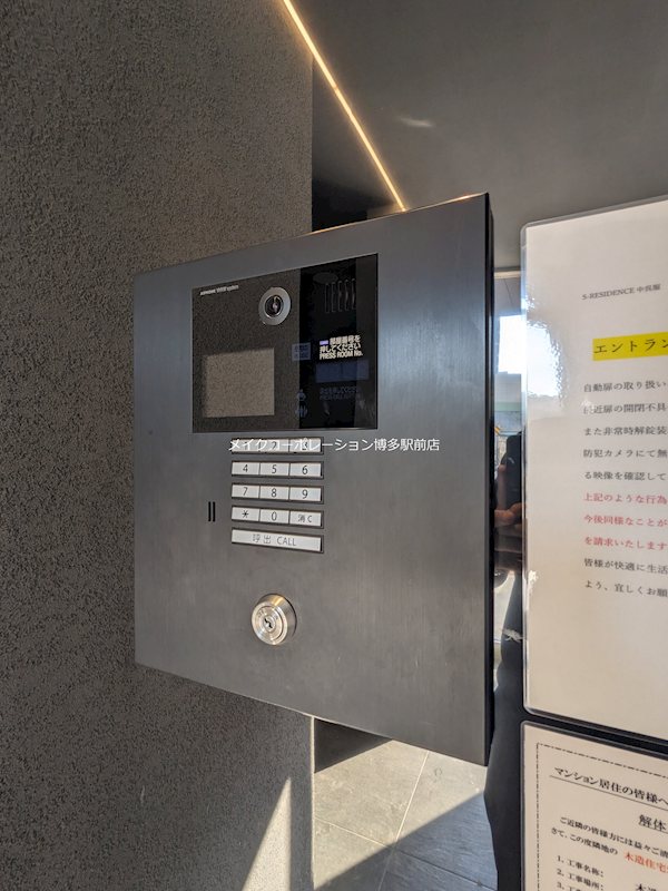 S-RESIDENCE中呉服 その他17