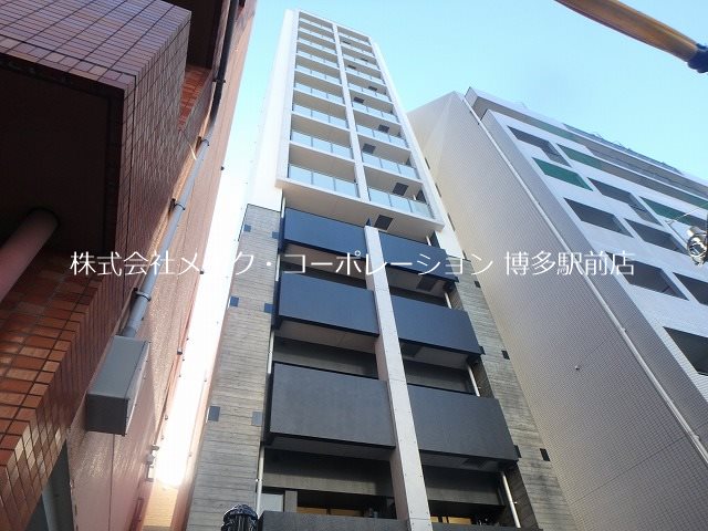 Volare HAKATA  外観