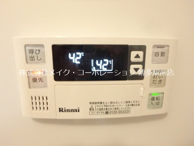 他設備 Volare HAKATA その他5