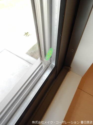 メゾン・ドゥ・大橋 その他1