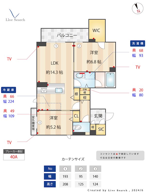 シャルマン大橋 間取り図