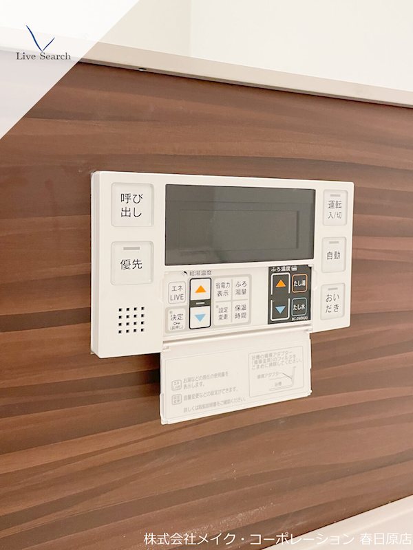 シャルマン大橋 その他24